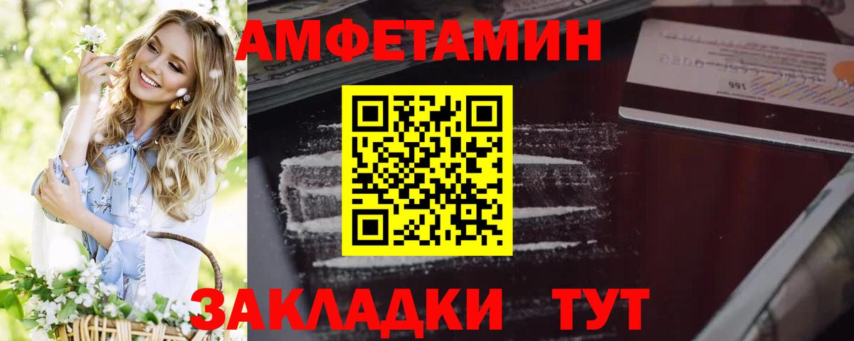 Краснодар  Амфетамин  Вход с VPN  сайты даркнета официальный сайт  АМФ 98% 