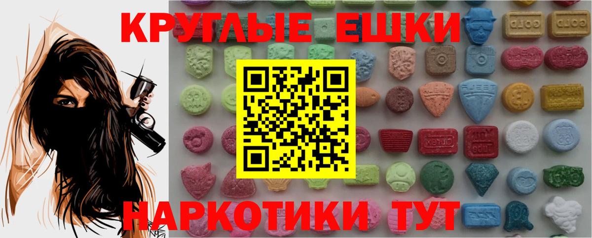 Экстази DUBAI  darknet Telegram  Краснодар  закладка  Ecstasy louis Vuitton  Вход с VPN 