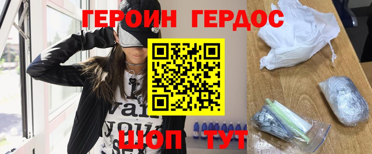 Марихуана  Краснодар  Кокаин  ГАШ  МЕФ   Вход с VPN  Вейп ТГК 