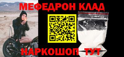 кристаллы Кимры