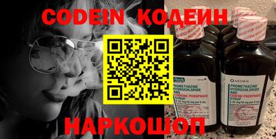 ГАЛЛЮЦИНОГЕННЫЕ ГРИБЫ Кинель