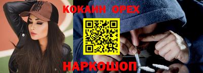 кристаллы Кимры