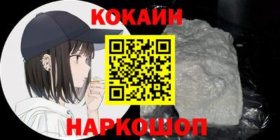 ГАЛЛЮЦИНОГЕННЫЕ ГРИБЫ Кинель