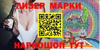 ГАЛЛЮЦИНОГЕННЫЕ ГРИБЫ Кинель