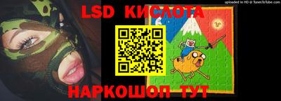 ГАЛЛЮЦИНОГЕННЫЕ ГРИБЫ Кинель