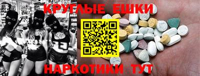 ГАЛЛЮЦИНОГЕННЫЕ ГРИБЫ Кинель