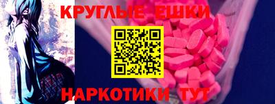 ГАЛЛЮЦИНОГЕННЫЕ ГРИБЫ Кинель