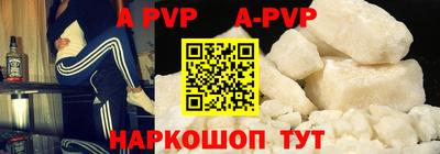 кристаллы Кимры