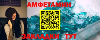 бутик Анапа