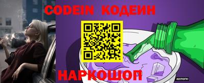 ГАЛЛЮЦИНОГЕННЫЕ ГРИБЫ Кинель