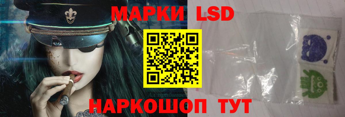 LSD-25 экстази ecstasy  Вход с VPN  ЛСД экстази ecstasy  Краснодар 