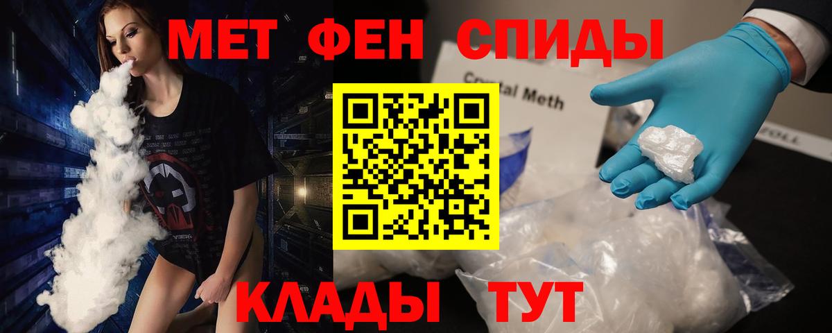 Первитин витя  Вход с VPN  Первитин витя  Краснодар 
