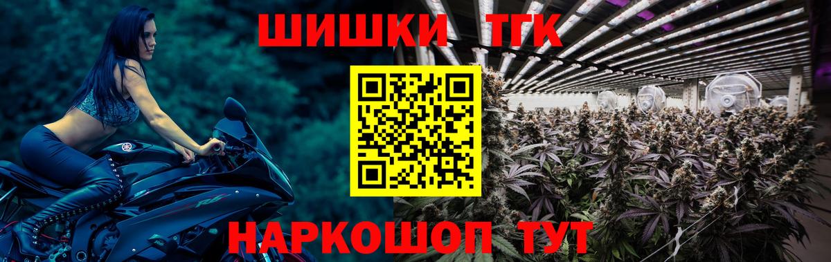 МАРИХУАНА LSD WEED Краснодар