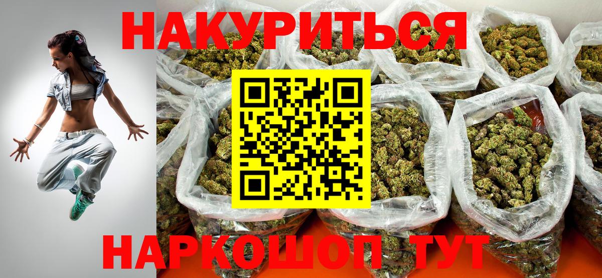 Конопля план  Вход с VPN  Канабис тримм  Каннабис гибрид  Краснодар 